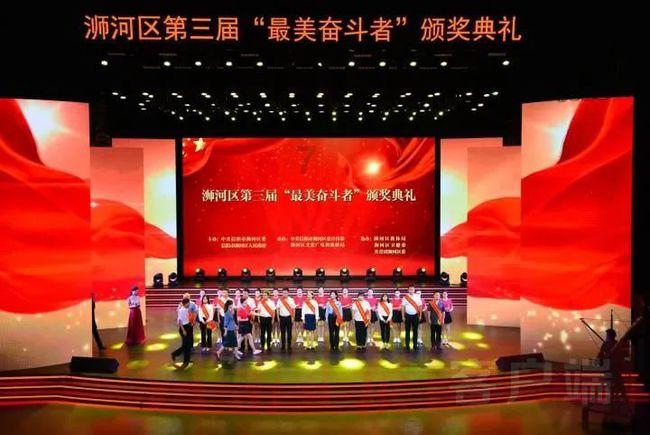 市政协十三届十次主席会议召开